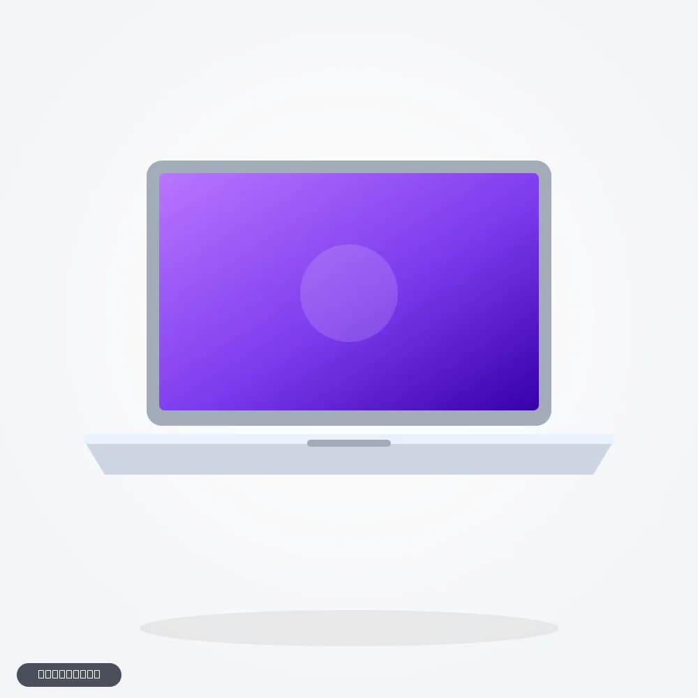 MacBook Air 13" M3