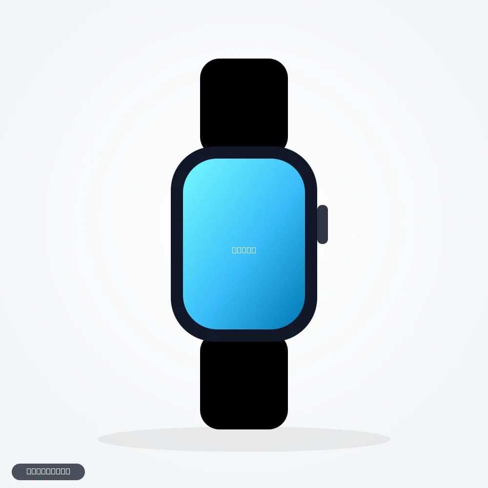 Xiaomi Smart Band 9