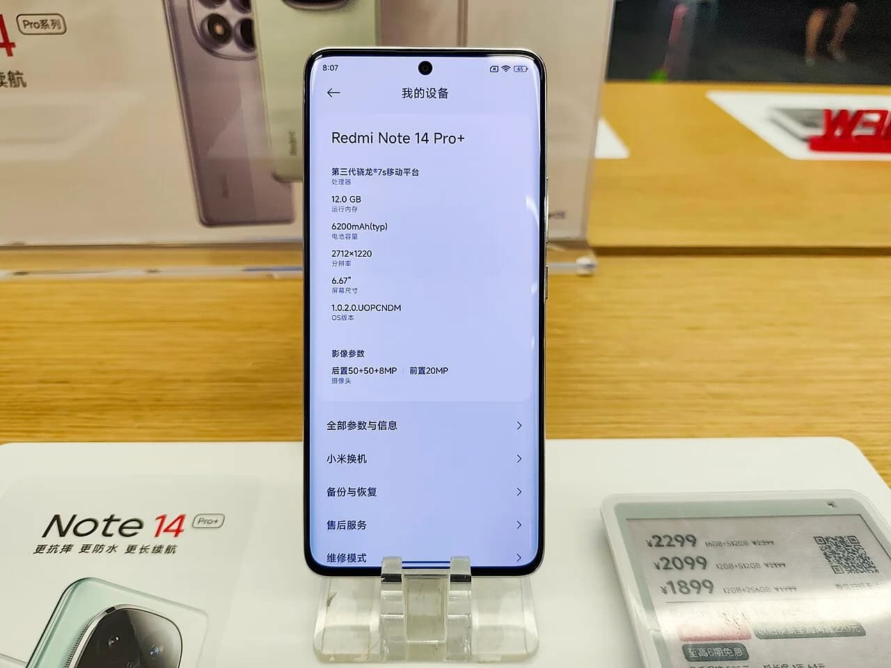Redmi Note 14 Pro