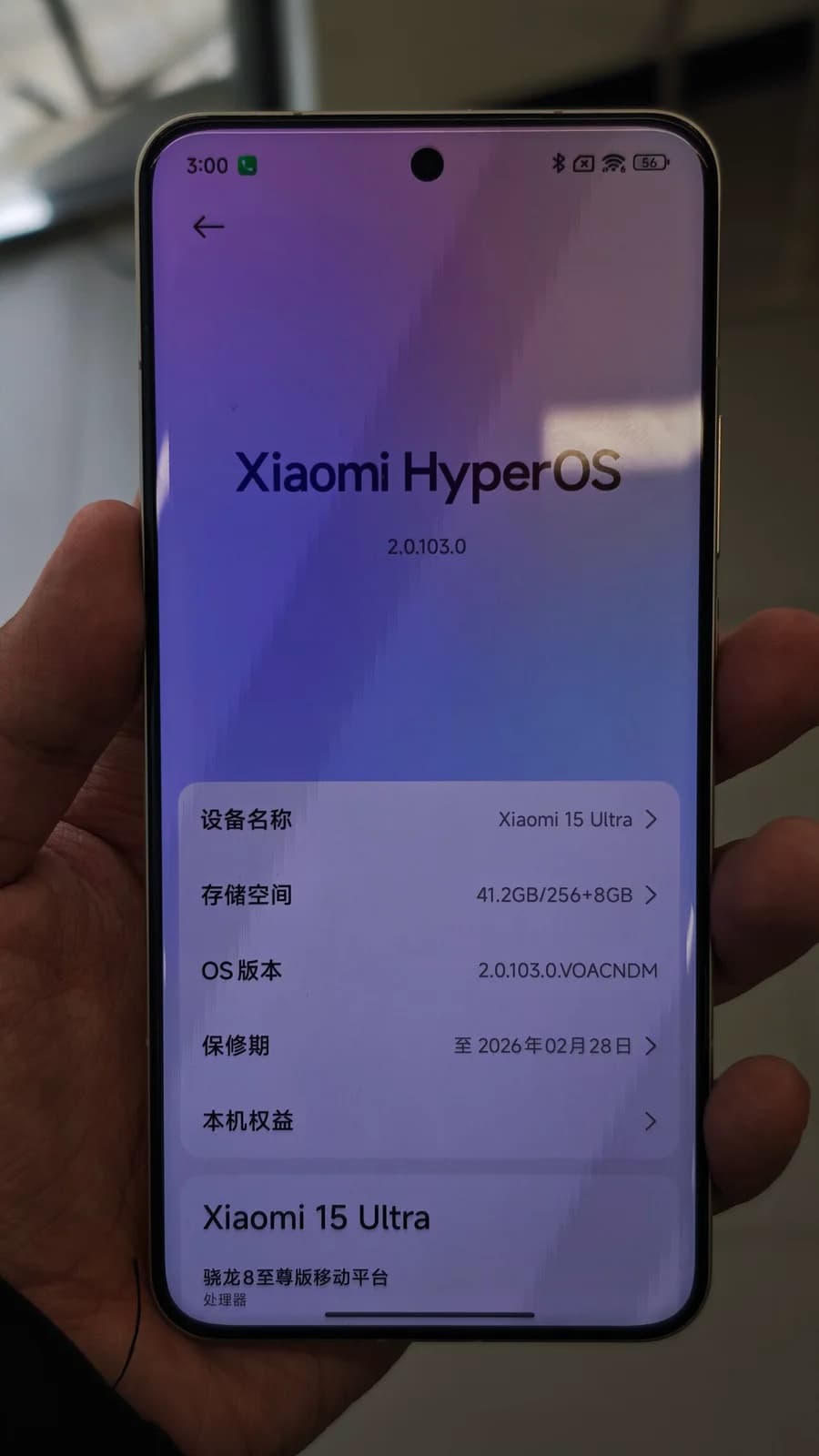 Xiaomi 15